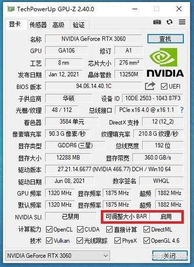 华硕z370主板参数