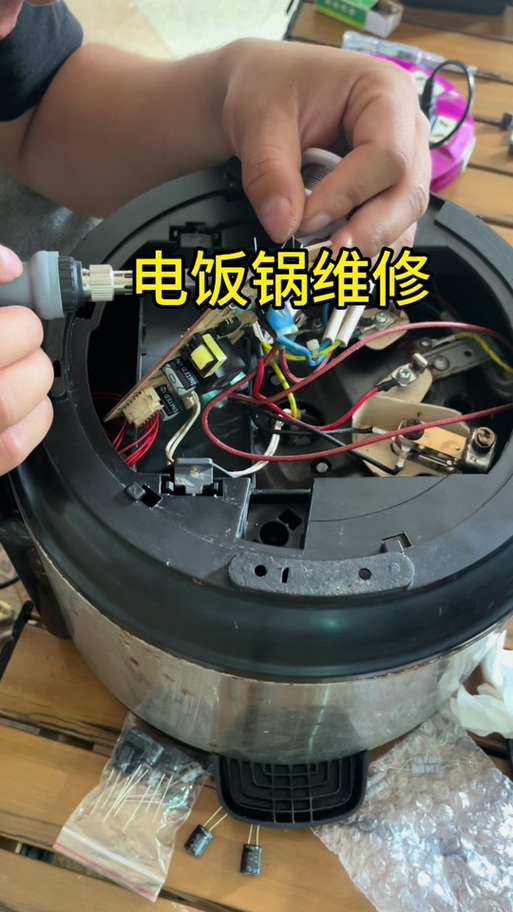 美的全智能电饭煲拆解方法