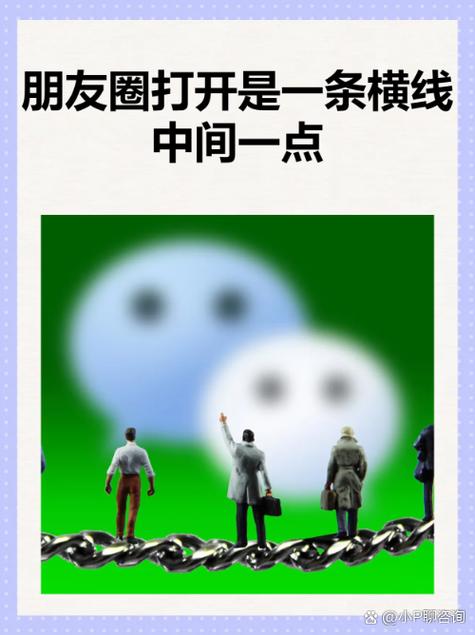 一键查出微信共同好友