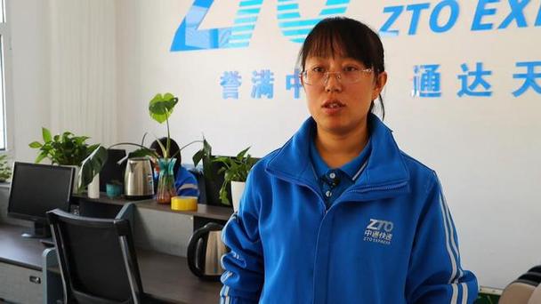 中通快递助手客服电话
