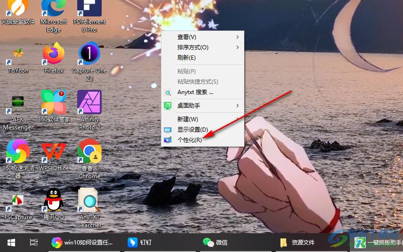 软件隐藏怎么设置