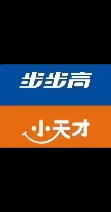 小天才和步步高早教机哪个好