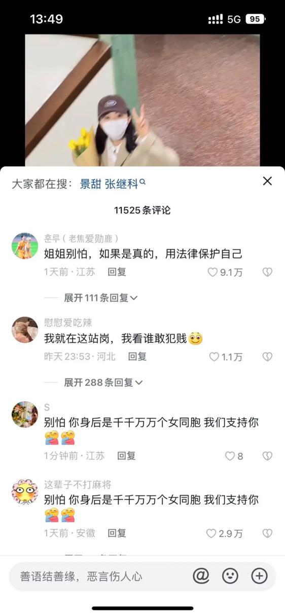 抖音评论3条只显示一条