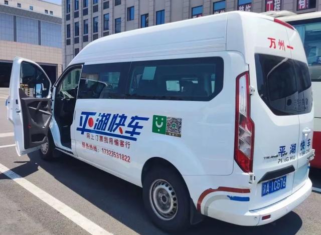 本地云出行3.9.8.3