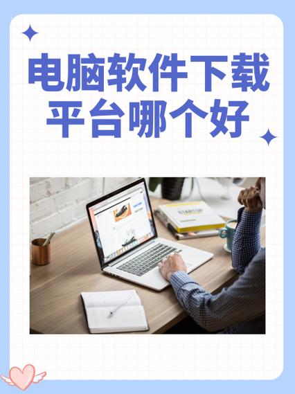 中关村手机电脑版