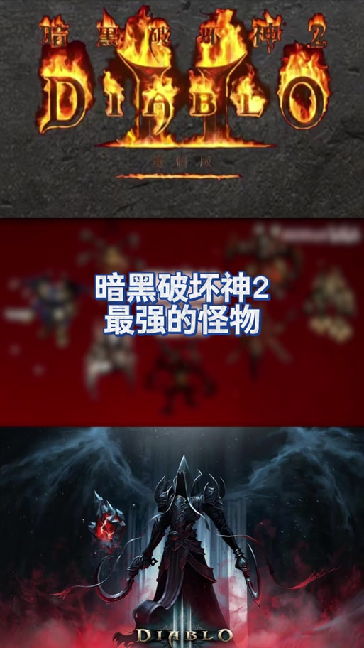 暗黑2重制版能无限洗点吗