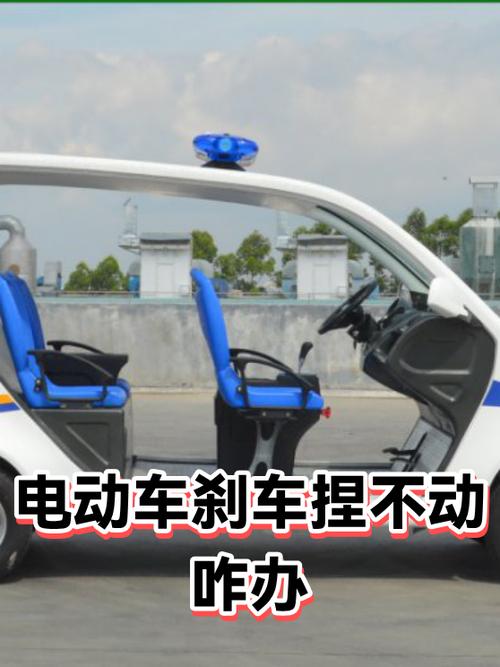 自行车后闸捏不动怎么回事