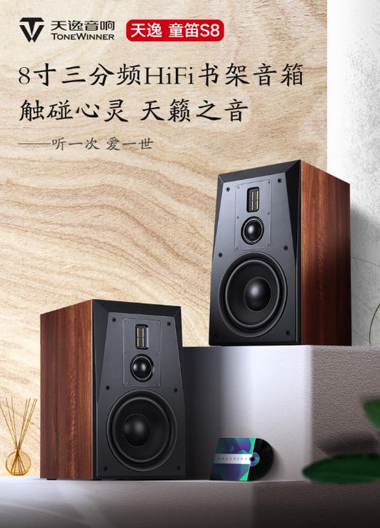 国产十大顶级户外音响