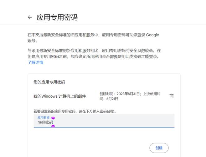 outlook账号如何注销