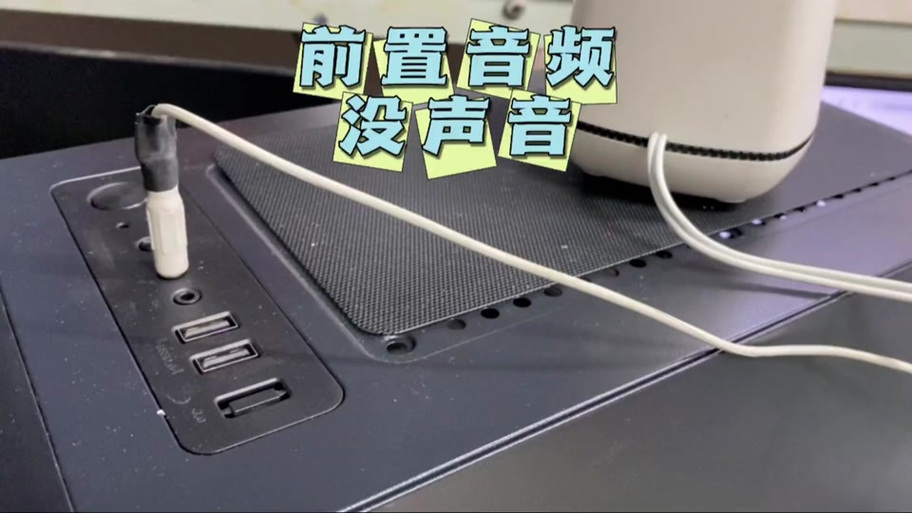 抖音打开音量自动变高