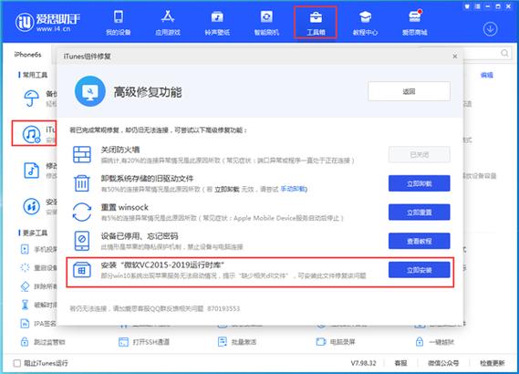 平板的pc模式怎么设置
