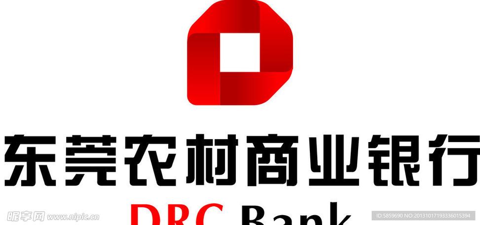 农商银行官方微信公众号