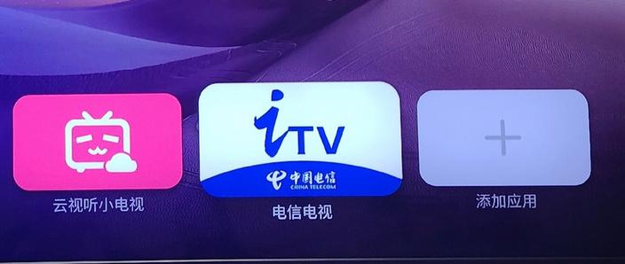 电信盒子ec2106v1联网