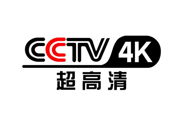 CCTV4K是中央几台