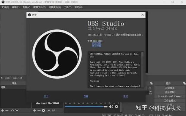 免费录屏软件