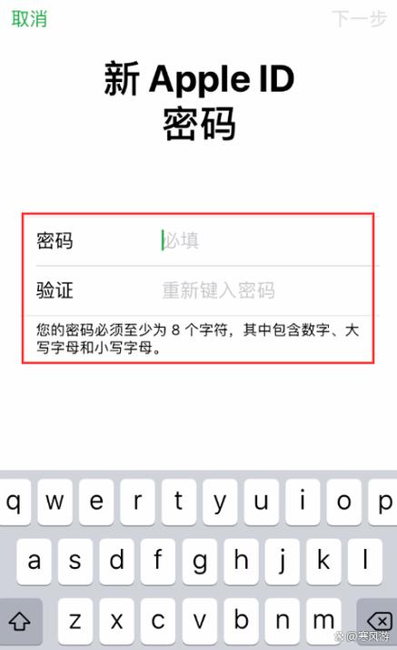 屏幕使用时间密码是什么