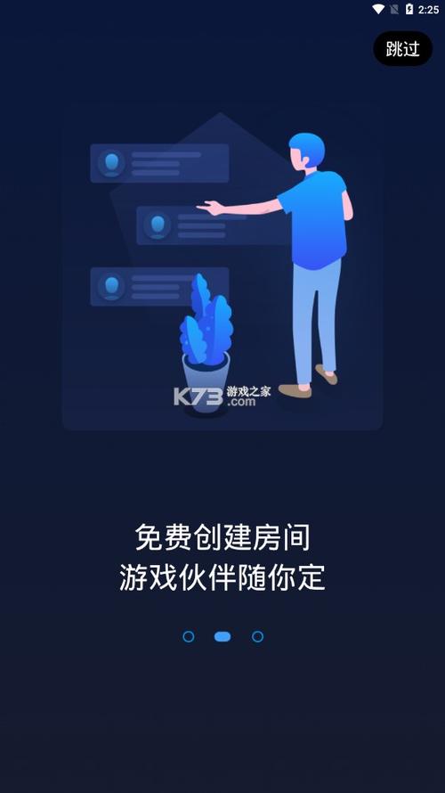 蒲公英下载联机平台