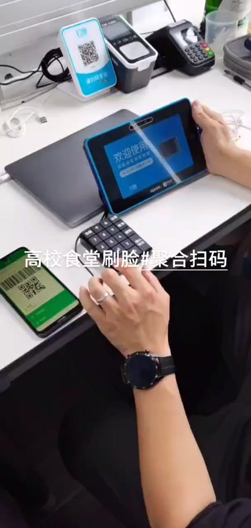 扫呗校园通如何解除绑定