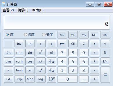 负n次方计算器符号