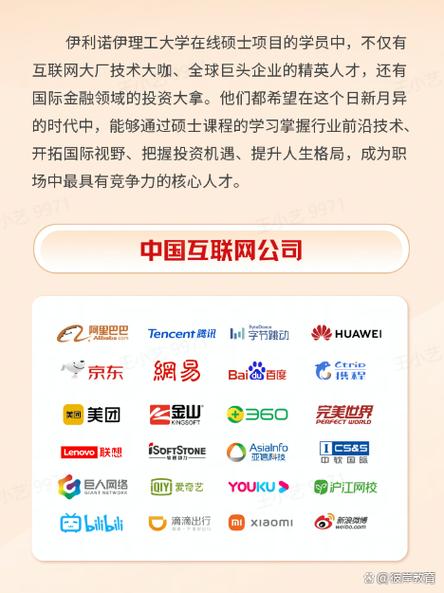 国外硕士一年国内承认吗