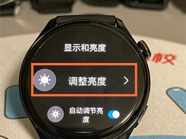 华为手表翻转亮屏在哪里设置