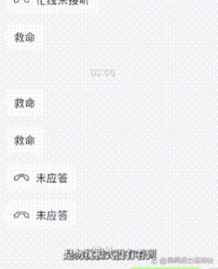 苹果手机锁屏文字变暗