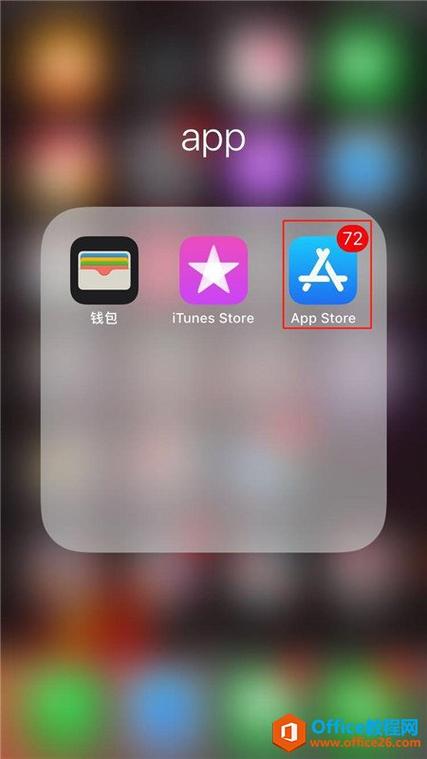 怎么自己制作app软件