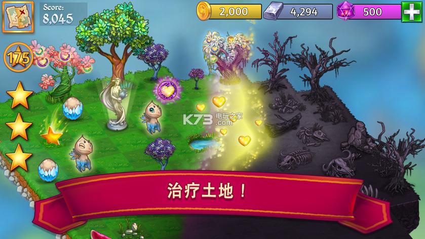 合并小龙龙正版官方下载