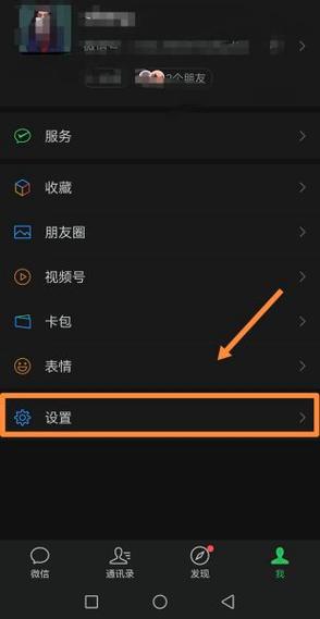 一键解除耳机模式