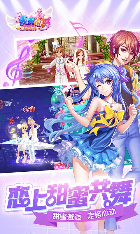 夏日狂想曲无限金币