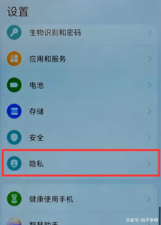 一台手机能登录三个微信么