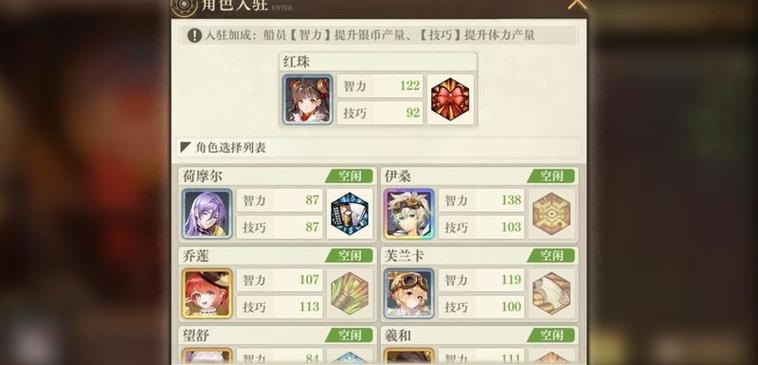 空之要塞T0角色培养攻略