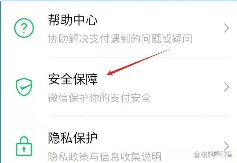 老婆的银行卡能绑在我的微信