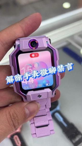 小天才微聊禁言对方看得到吗