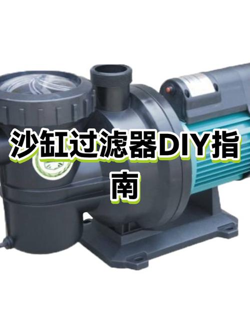鱼缸过滤器嗡嗡响的解决方法