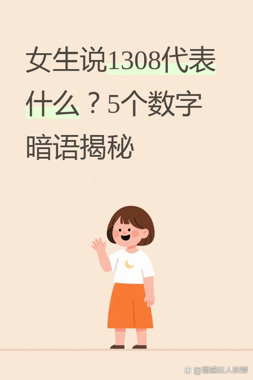 可你是什么意思
