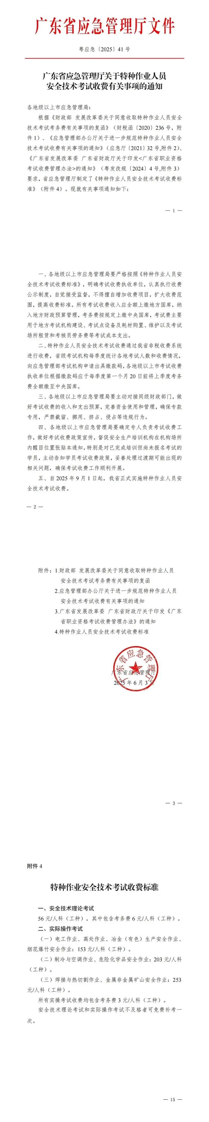 qq文件在文件管理找不到