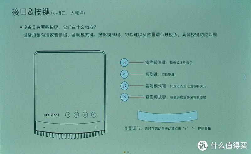 极米z5投影仪参数