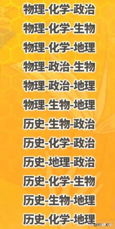 2023广东高考历史