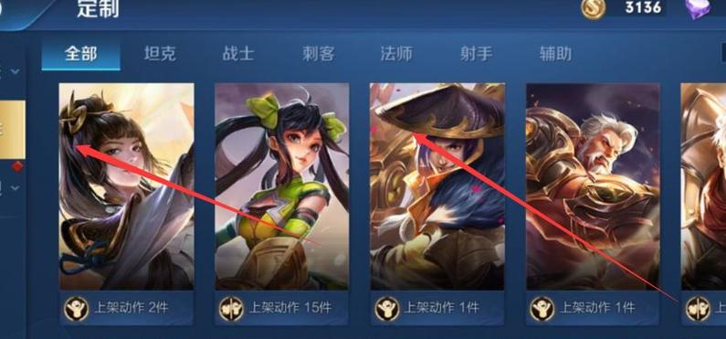 王者荣耀个性动作在哪里设置
