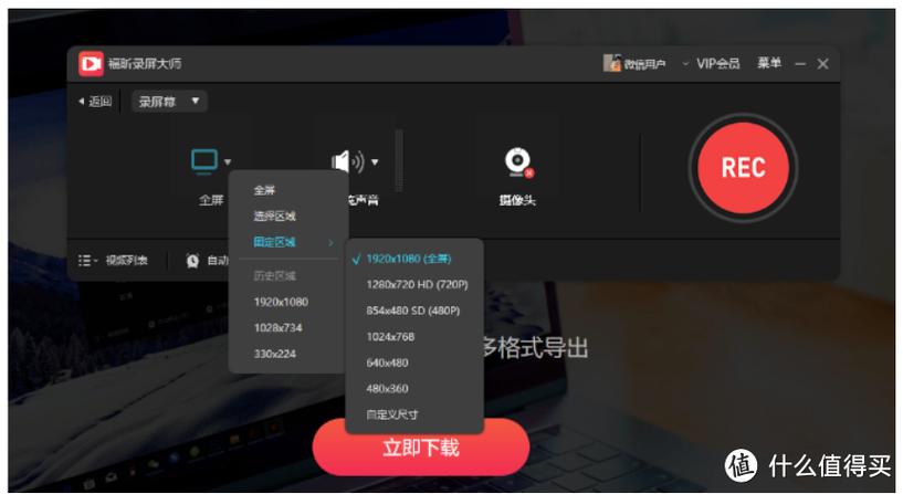 华为荣耀9怎么录屏幕视频