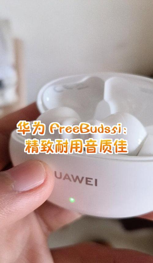 华为5i手电筒快捷键