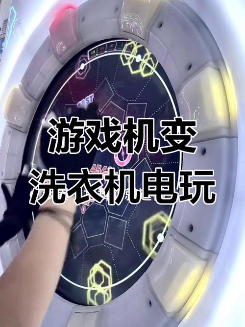 妈妈困在洗衣机游戏攻略