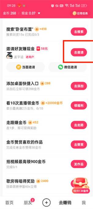 快手助力在哪