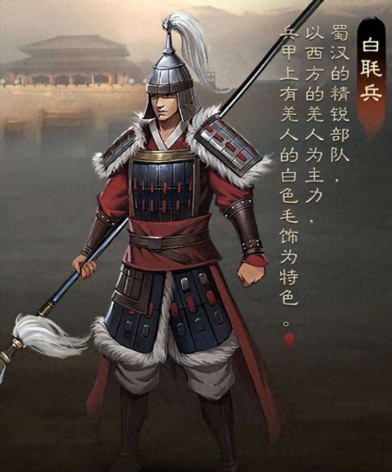 白毦兵是赵云还是陈到
