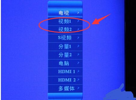 电视的av模式是什么