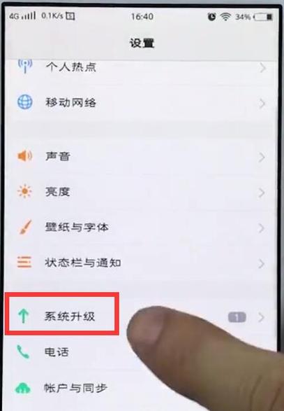 vivo相册怎么更新