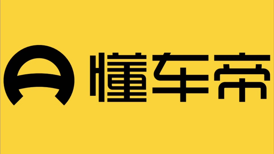 懂车帝汽车网官网