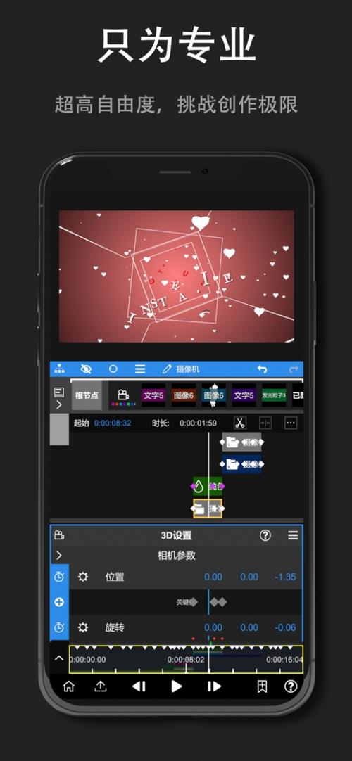 下载剪辑