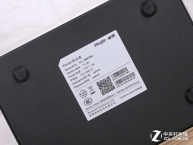 锐捷路由器密码